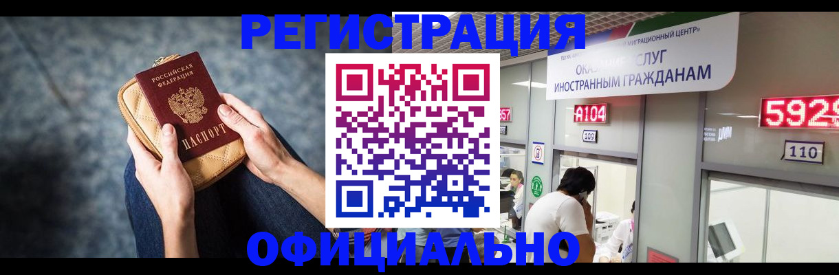 найти адрес прописки в Фурманове